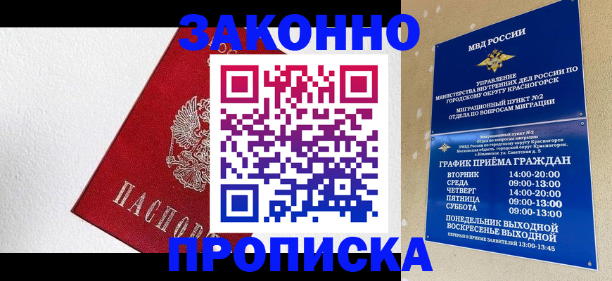 регистрация для дет. сада в Красноярском крае